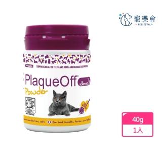 【ProDen博樂丹】PlaqueOff 貓用潔牙粉40g(瑞典原裝進口)