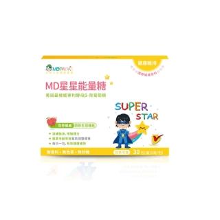 【MDPAPAS】星星能量糖1盒｜兒童專用葡聚糖(30入)