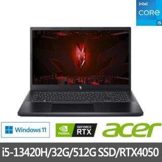 【Acer 宏碁】特仕版 15.6吋電競筆電(Nitro V/ANV15-51-55GN/i5-13420H/16G+16G/512G SSD/RTX4050/Win11)