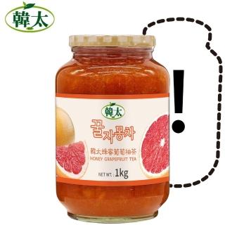 【韓太】蜂蜜風味葡萄柚茶1KGx2罐任選(本島免運費)