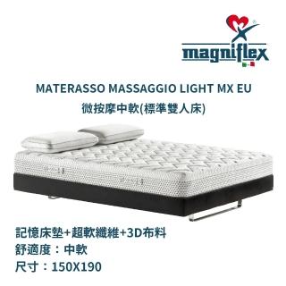 【Magniflex曼麗菲斯】微按摩3D布料記憶床墊(標準雙人5尺 / 中軟型床墊)