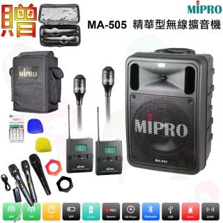 【MIPRO】MA-505 配2領夾式UHF無線麥克風(精華型手提式藍芽雙頻道無線擴音機)