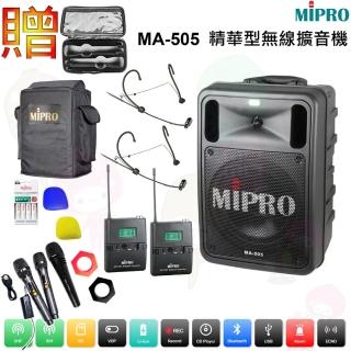 【MIPRO】MA-505 配2頭戴式UHF無線麥克風(精華型手提式藍芽雙頻道無線擴音機)