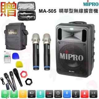 【MIPRO】MA-505 配2手握式UHF無線麥克風(精華型手提式藍芽雙頻道無線擴音機)