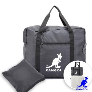 【KANGOL】英國袋鼠超大容量隨身收納可摺疊可插掛行李箱旅行袋