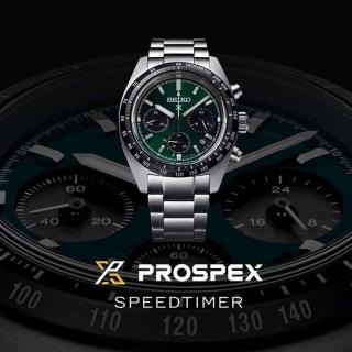 【SEIKO 精工】Prospex SPEEDTIMER 太陽能計時腕錶(V192-0AF0G/SSC933P1)