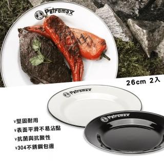 【Petromax】琺瑯盤 26cm 2入 餐盤 餐碗 復古碗 琺瑯餐具 戶外露營餐具