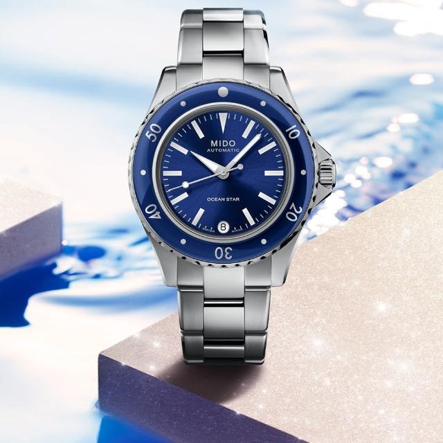 【MIDO 美度】Ocean Star 海洋之星 復古風格潛水機械腕錶   母親節(M0262071104100)