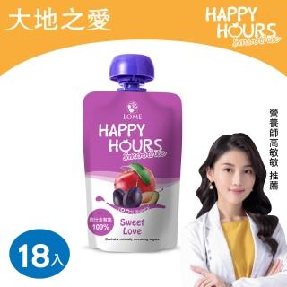 【HAPPY HOURS】生機纖果飲一箱18包(蘋果/洋棗)