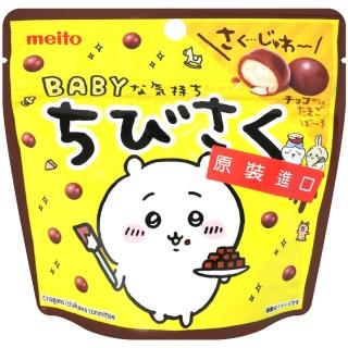 【Meito 名糖】牛奶風味小蛋酥(42g)