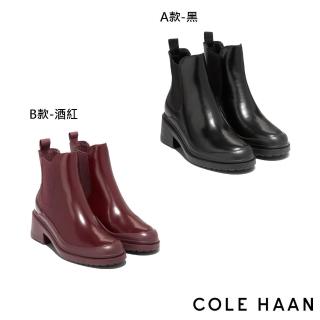【Cole Haan】WESTERLY CHELSEA BOOT WR 切爾西防水雨靴(兩色任選-黑 酒紅)