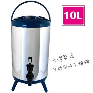 【台灣製造】10L不鏽鋼保溫保冷茶桶(療癒藍)