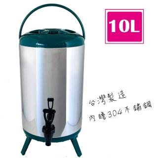 【台灣製造】10L不鏽鋼保溫保冷茶桶(活力綠)