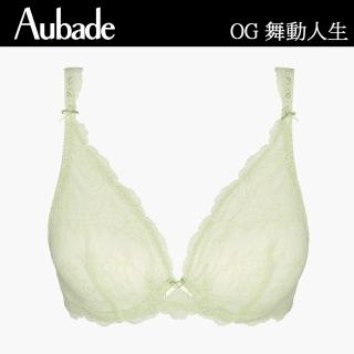 【Aubade】舞動人生水滴無襯內衣-OG(綠)