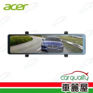 【Acer 宏碁】DVR電子後視鏡 11.26 acer T4-PRO 前後雙2K 雙鏡頭行車記錄器 送安裝(車麗屋)