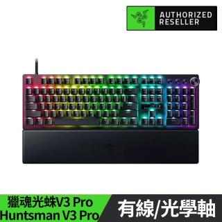【Razer 雷蛇】Huntsman V3 Pro獵魂光蛛V3 Pro有線電競鍵盤/中文(光學軸)