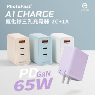 【Photofast】A1 Charge 65W GaN氮化鎵 三孔2C1A 快充充電器