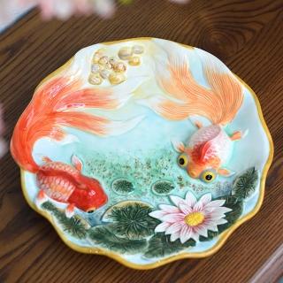 【Function Art 藝術瓷】年年有魚 陶瓷浮雕糖果碗(11吋) 喬遷禮 入厝禮