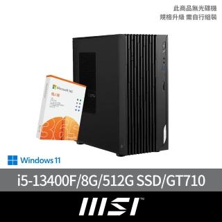 【MSI 微星】微軟M365組★i5 GT710獨顯電腦(PRO DP180 13-065TW/i5-13400F/8G/512G SSD/GT710/W11)