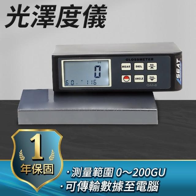【Life工具】方便攜帶 鋰電池 光澤度計 光澤度儀 測量表面物體光澤(130-GM6 測光儀 光澤度儀 物體光澤)