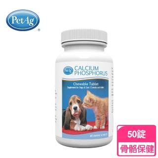 【PetAg 貝克】美國犬貓營養學博士監製大廠 - 貝克鈣磷片