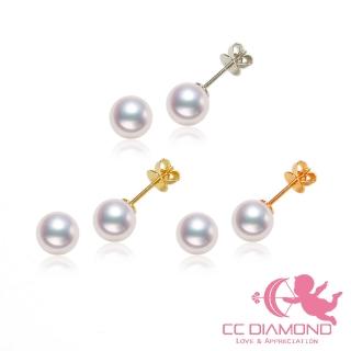【CC Diamond】日本極光天女AKOYA 18K經典珍珠耳釘(3選1)