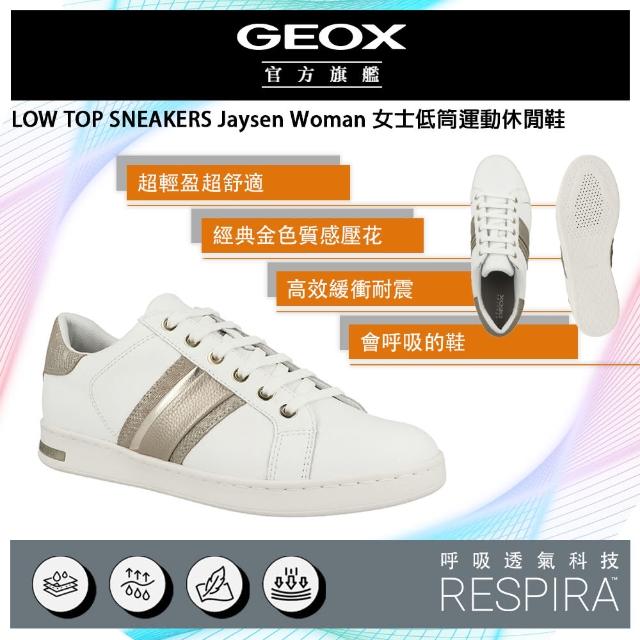 【GEOX】Jaysen Woman 女士低筒運動休閒鞋 白/灰(RESPIRA GW3F109-05)