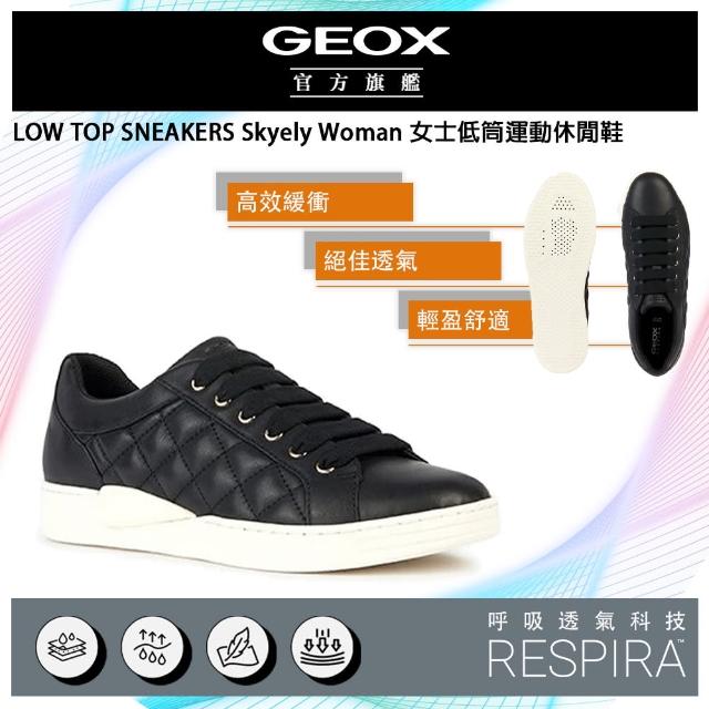 【GEOX】Skyely Woman 女士低筒運動休閒鞋 黑/白(RESPIRA GW3F110-10)