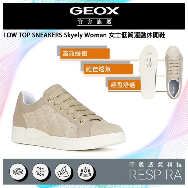 【GEOX】Skyely Woman 女士低筒運動休閒鞋 裸/白(RESPIRA GW3F110-90)