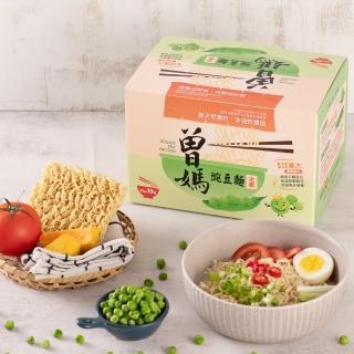 【曾媽】豌豆分離蛋白拉麵(8包入/盒)