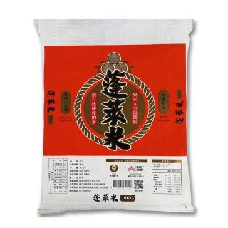 【中興米】蓬萊米10kg PP編織袋(適合各式米飯多元料理)