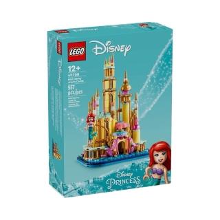 【LEGO 樂高】積木 迷你迪士尼 小美人魚 愛麗兒的城堡40708(代理版)