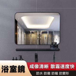 【LEZUN/樂尊】免打孔壁掛浴室鏡 40*60cm(方形浴室鏡 化妝鏡)