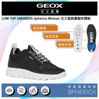 【GEOX】Spherica Woman 女士低筒運動鞋 黑(SPHERICA GW3F101-10)