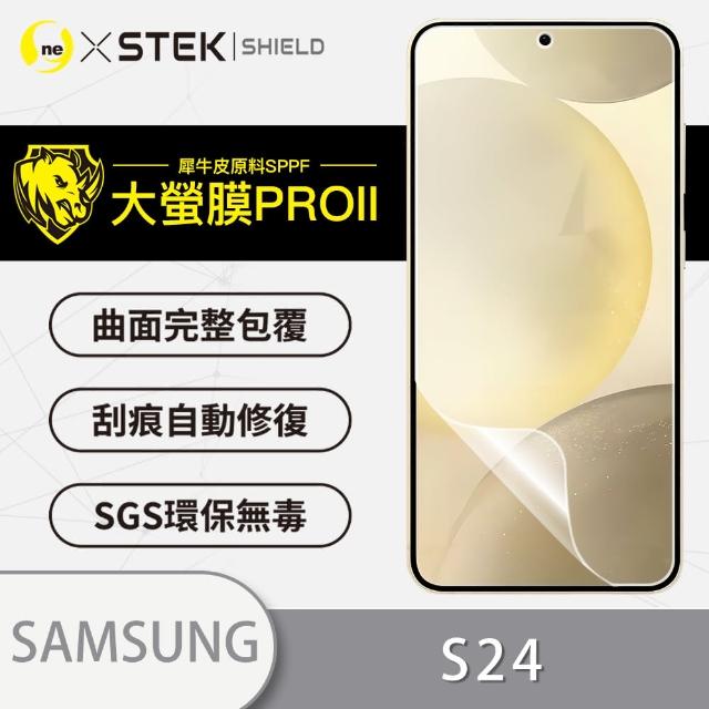 【o-one大螢膜PRO】Samsung Galaxy S24 5G 滿版手機螢幕保護貼