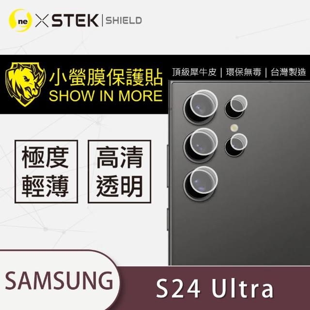 【o-one台灣製-小螢膜】Samsung Galaxy S24 Ultra 5G 鏡頭保護貼2入