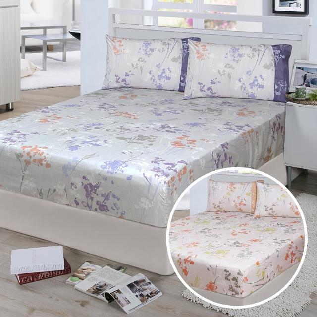 【FITNESS】精梳棉單人床包枕套二件組-范妮絲(灰紫/粉桔 2色任選)