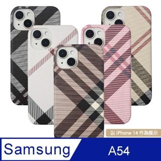 【Aguchi 亞古奇】Samsung Galaxy A54 英倫格紋氣質背蓋手機殼/保護殼(獨家限量發行)