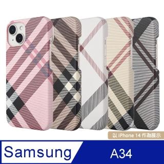 【Aguchi 亞古奇】Samsung Galaxy A34 英倫格紋氣質背蓋手機殼/保護殼(獨家限量發行)
