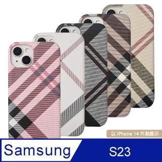 【Aguchi 亞古奇】Samsung Galaxy S23 英倫格紋氣質背蓋手機殼/保護殼(獨家限量發行)