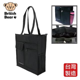 【British Bear 英國熊】直式補習袋H1-三代 台灣製(PP-B641ED)