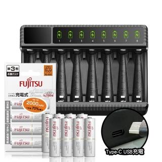 【FUJITSU 富士通】低自放電1900mAh3號8入+智慧型八槽USB電池充電器+送電池盒(充電電池組)