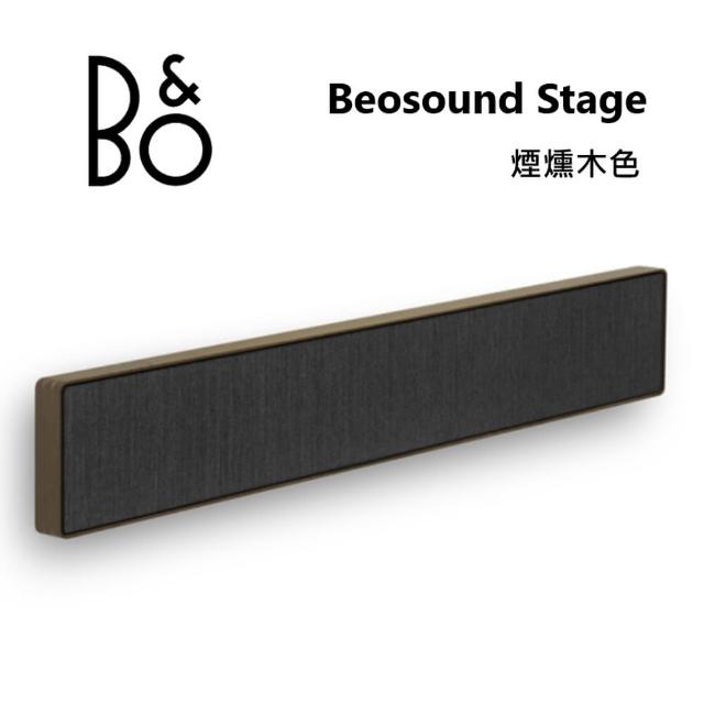 【B&O】Soundbar 家庭劇院 聲霸 公司貨(Beosound Stage 煙燻木)