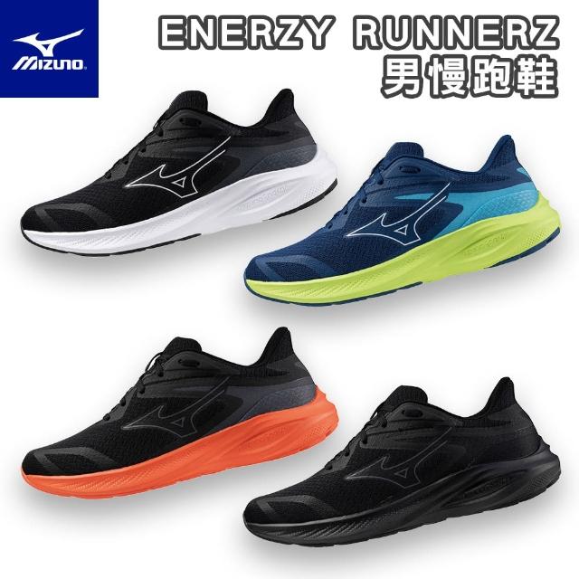 【MIZUNO 美津濃】ENERZY RUNNERZ 慢跑鞋(頂級回彈 透氣性提升 大底加寬 K1GA2410)