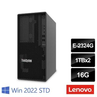 【Lenovo】E-2324G 四核直立伺服器(ST50 V2/E-2324G/16G/1TBx2 HDD/300W/2022STD)
