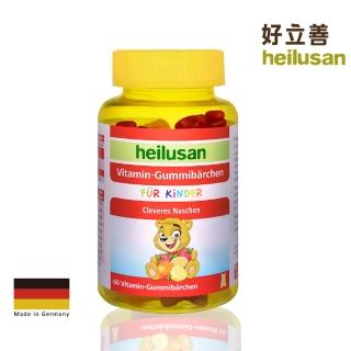 【Heilusan 好立善】維他命小熊軟糖 1入組(60顆/入、效期:2025/02/28)