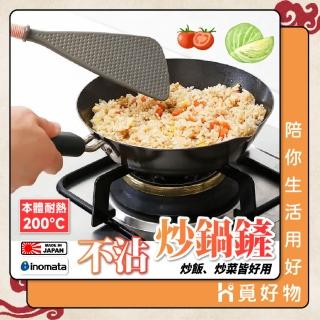 【Ho覓好物】日本製 INOMATA 鍋鏟 炒飯匙(拌炒匙 飯勺 不沾飯匙 飯勺 煎匙)
