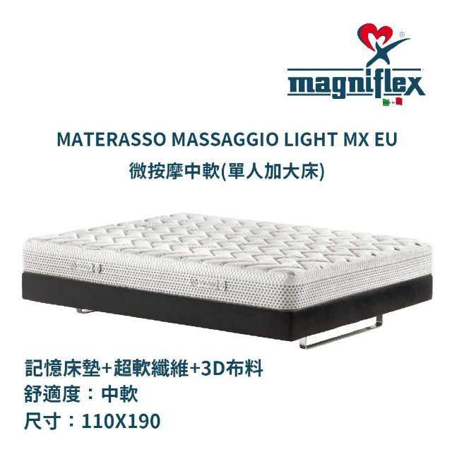 【Magniflex曼麗菲斯】微按摩3D布料記憶床墊(單人加大3.5尺 / 中軟型床墊)