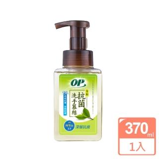【OP】天然茶酚洗手慕絲深層抗菌型(370ml/瓶)