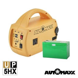 【AUTOMAXX】UP-5HX DC/AC專業級不斷電手提式電源轉換器 二入組(附贈BSMI認證鋰鐵電池 大容量210Wh)